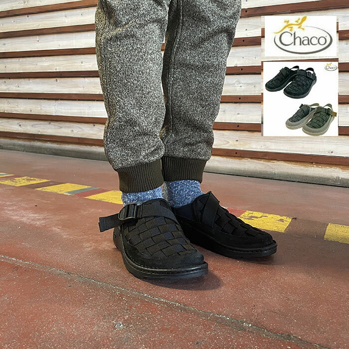 Chaco チャコ キャニオンウーブンクロッグ CANYON WOVEN CLOG 履きやすいクロッグ Beluga TripleBlack　JCH110049Z(4)