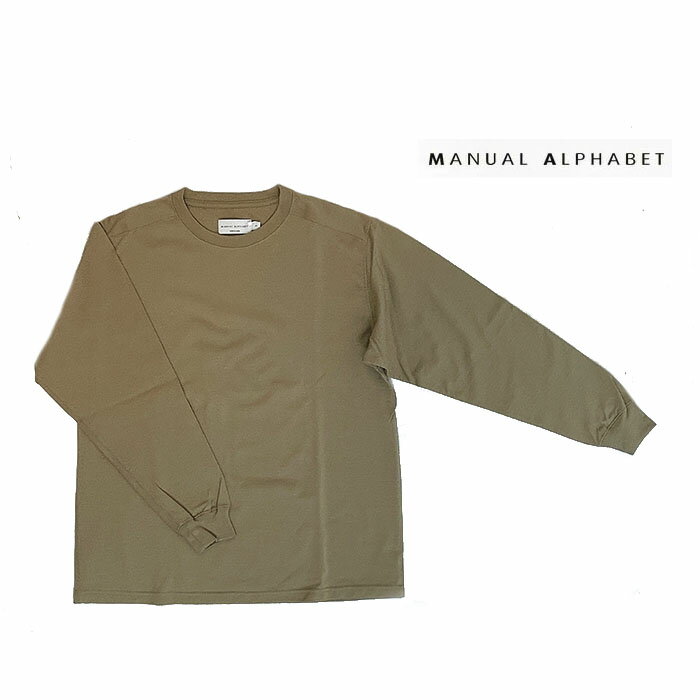 MANUAL ALPHABET マニュアルアルファベット【SALE30%OFF】ロングスリーブTシャツ Beige ベージュ 日本製