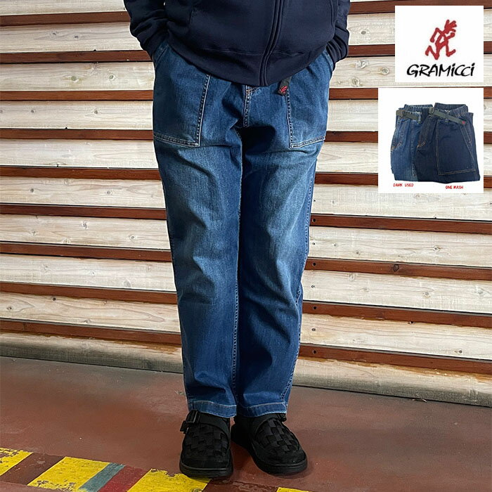 Rakuten - Gramicci グラミチ STRETCH DENIM LOOSE TAPERED RIDGE PANT ストレッチデニムルーズテーパードリッジパンツ　GUP6-SJP009 Dark Used
