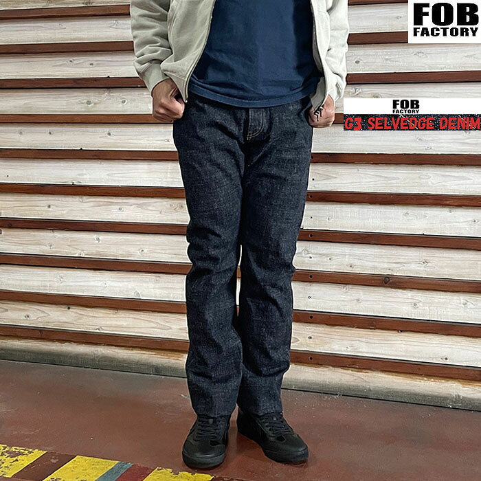 Rakuten - FOB FACTORY エフオービーファクトリー G3セルヴィッチ デニム F147 G3 SELVEDGE DENIM 5P 5Pパンツ OneWash