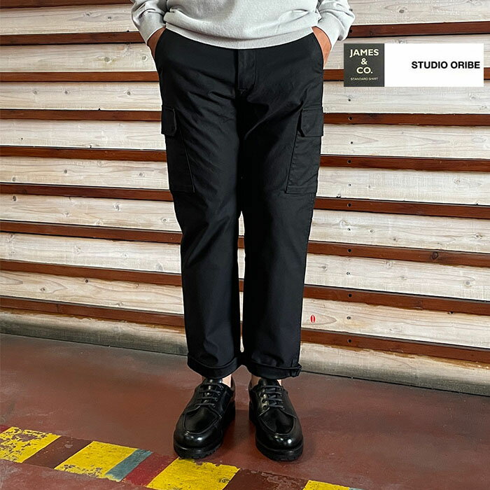 Rakuten - STUDIO ORIBE スタジオオリベ FRENCH CARGO フレンチカーゴ 細身シルエットのカーゴパンツ Black 日本製 FC03-253