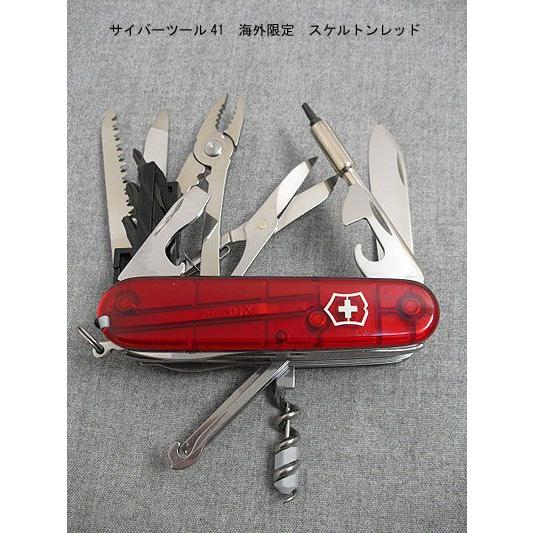VICTORINOX ヴィクトリノックス 災害対策もこれで安心 サイバーツール41 【送料無料】【あす楽対応】 【楽ギフ_包装】