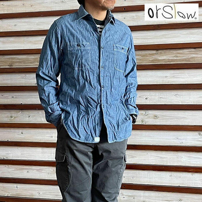 樂天商城 - orslow オアスロウ スリムフィットワークシャツ シャンブレー SLIM FIT WORK SHIRTS CHAMBRAY 01-8070-84 Chambray