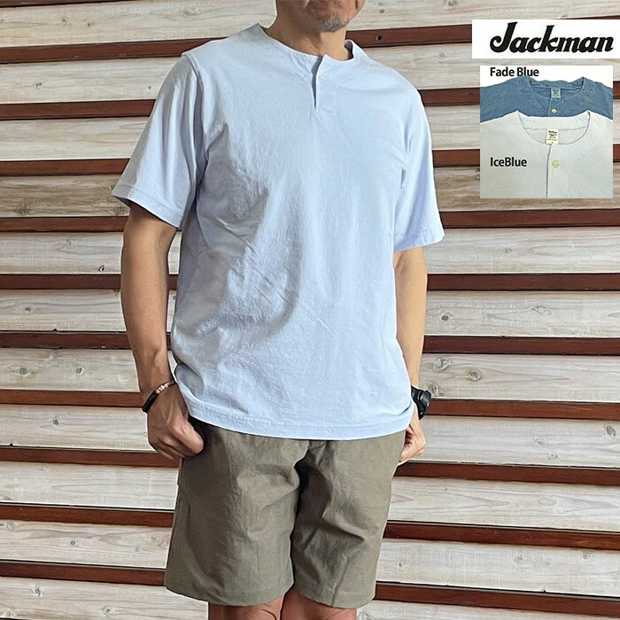 樂天商城 - Jackman ジャックマン Henleyneck T-Shirt ヘンリーネックTシャツ 半袖ヘンリーT 日本製 IceBlue JM5328