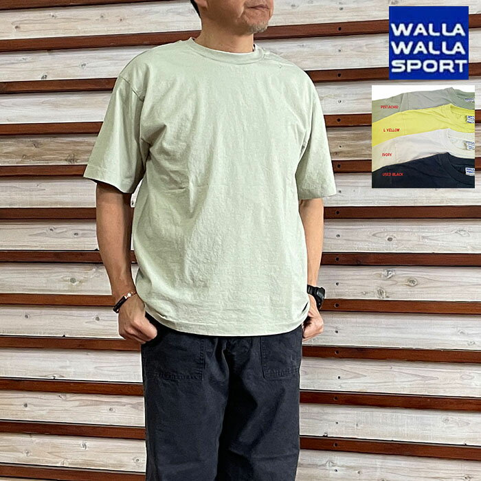 Rakuten - WALLA WALLA SPORT ワラワラスポーツPRINTABLE TUBE TEE　チューブTシャツ アイボリー　ユーズドブラック　ライトイエロー　ピスタチオ