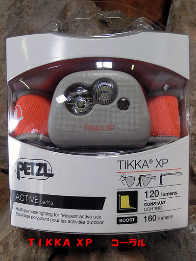PETZL PETZL ペツル アクティブシリーズ ティカ XP E99 ヘッドランプ ターメリック ブラック コーラル【あす楽対応】【楽フェス_ポイント10倍】通販格安セール情報 楽天 通販