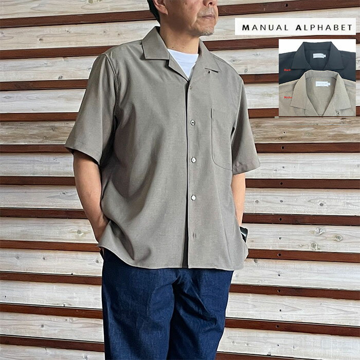 樂天商城 - MANUAL ALPHABET マニュアルアルファベットドライポプリンオープンカラーシャツ MA-S-838