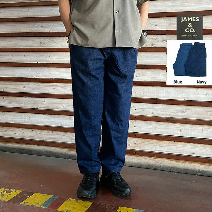 樂天商城 - STUDIO ORIBE スタジオオリベ DELICIOUS デリシャス デニムイージーパンツ LIGHT DENIM EASY PANTS Blue Navy DP57291-261