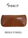 POKIT ポキットAC-118 【SALE】WALLET レザーウォレット LARGE PURSE ブライドルレザー イギリス ファスナー長財布 ブラック ブラウン レッド タン