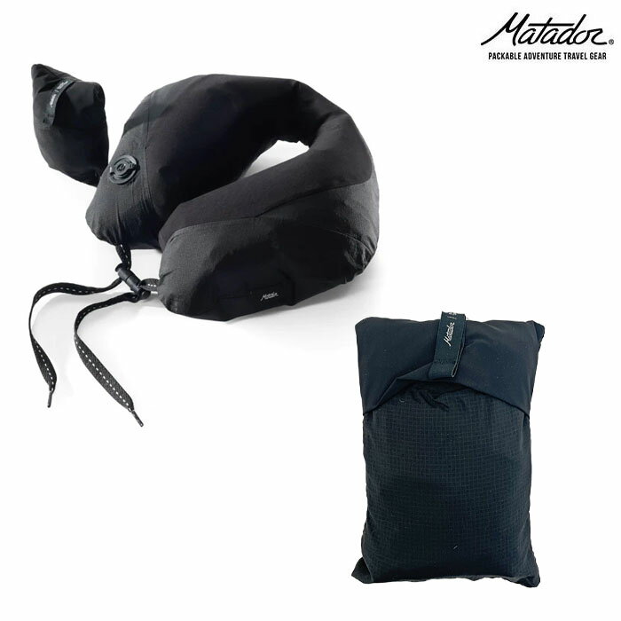 Matador マタドール ブラックアウト トラベルピロー Blackout Travel Pillow パッカブル携帯用ネックピロー Black MATNP001