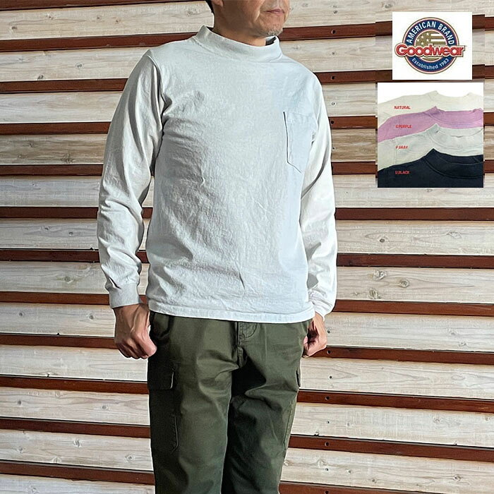 Rakuten - GOODWEAR グッドウエアモックネックT　アメリカ製　日本別注　モックネックT　MOCK NECK ロ ングスリーブポケット付きTシャツ