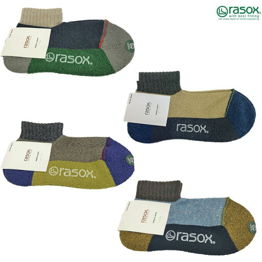 rasox ラソックス SP151AN20 スポーツ・アンクル ショート丈 マスタードDグレー ブルーネイビー ネイビーグリーン カーキイエロー日本製 rasox ラソックス SP151AN20 スポーツ・アンクル ショート丈 マスタードDグレー ブルーネイビー ネイビーグリーン カーキイエロー日本製