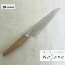 kasane カサネ SCS125U かさね ペティナイフ 万能包丁 ステンレス 関包丁 日本製 約12.5cm 125mm 料理包丁
