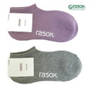 rasox ラソックス ベーシックスニーカーソックス BA190SN01 日本製