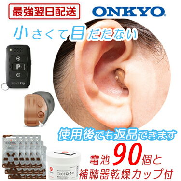Ωʤ İۥ󥭥衼 OHS-D31ѡåݥ10ܡ90ġդʲ 꼰 ⥳ ʼݾ1ǯ...