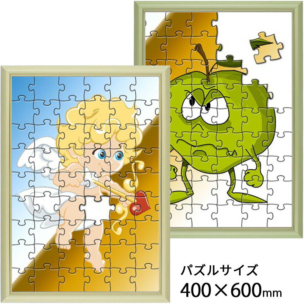 ジグソーパズル額 MH-E18H アクリル付 額縁内寸法(適合するパズルの大きさ):400×600ミリ パズルフレーム パズル 額 額縁 フレーム パズル用 ジグソーパズル ジグソー インテリア 壁 おしゃれ グリーン アイボリー 光沢 ラメ パール色