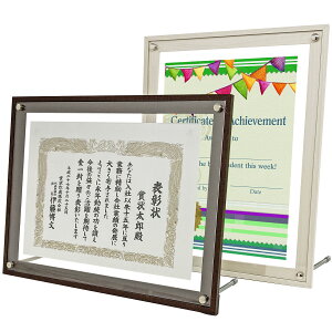 ローレルスクエア(P105) アクリル付 卓上スタンド付 211×298(A4)の賞状・証書用 額縁外寸:288×375 有効画面寸:243×330 約0.7kg 額縁 額 賞状 賞状額縁 表賞状 卒業証書 認定証 許可証 感謝状 記念品 贈答 インテリア おしゃれ スタイリッシュ 軽量