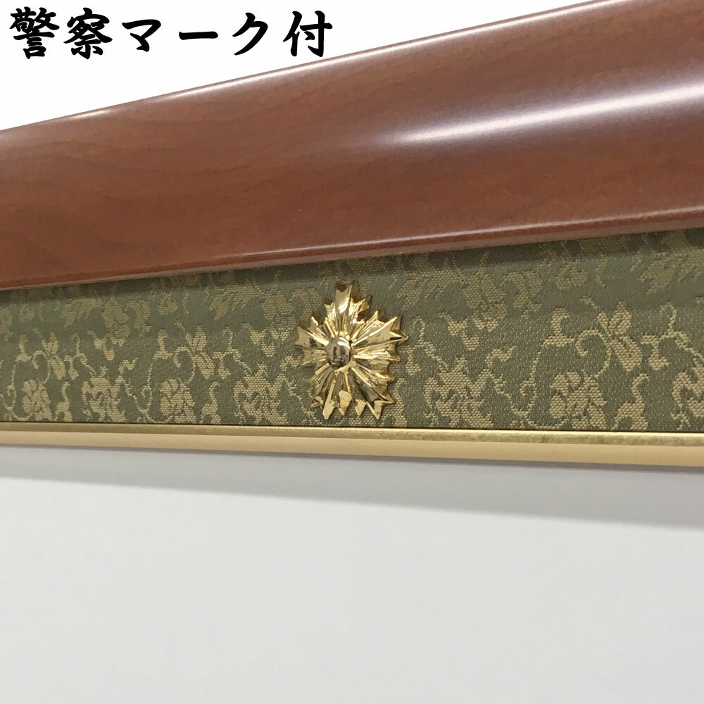 DX・警察マーク付き 桜材 木地 アクリル付 420×595(勲記)の賞状用 窓寸:400×575 外寸:約545×720 額縁 額 賞状 賞状額縁 表賞状 卒業証書 認定証 許可証 感謝状 記念品 贈答 高級 上品 おしゃれ 3