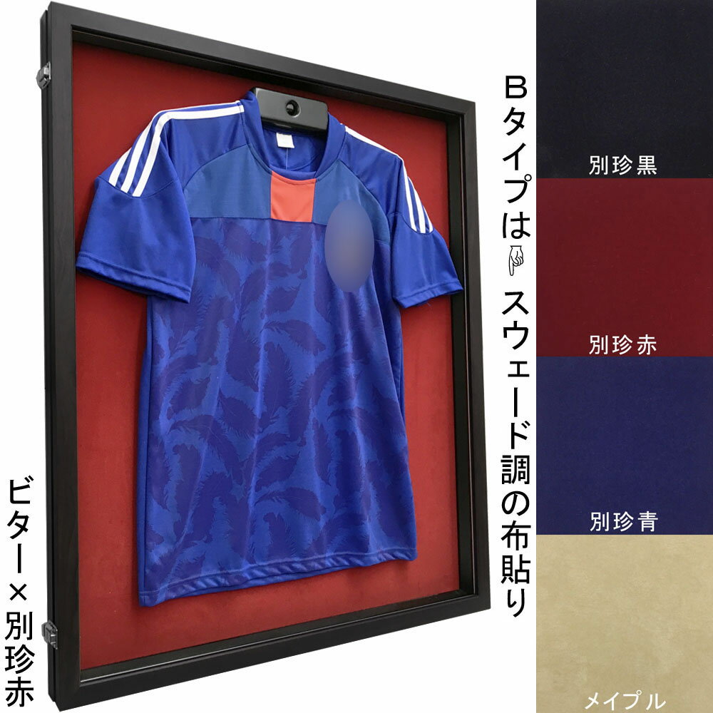 楽天市場】ユニフォーム額縁 uv カットの通販 楽天市場】ユニフォーム額縁 uv カットの通販