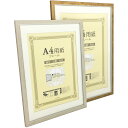 賞状額 JK450 0.5ミリ厚塩ビシート付 258×365(B4)の賞状・証書用 付属マット窓寸:230×330 額縁外寸:296×411 約0.4kg 額縁 額 賞状 賞状額縁 表賞状 卒業証書 認定証 許可証 感謝状 記念品 贈答 インテリア おしゃれ スタイリッシュ 軽量