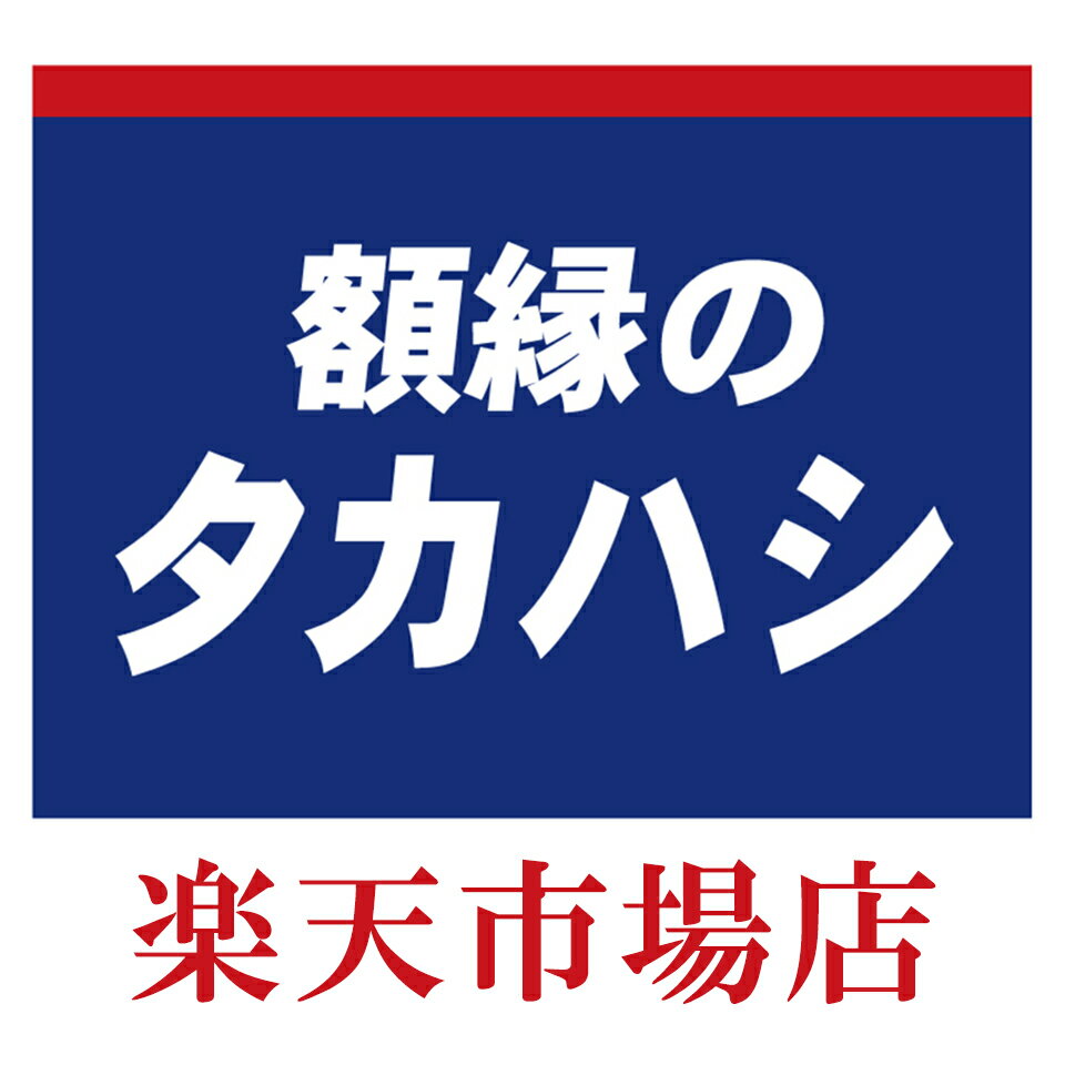 【新品】ユニフォーム額【額縁のタカハシ】 ナチュラル枠×黒木目背景 写真の向きを選ばないSQ木製額 tetra（テトラ） 2Lサイズ 2面
