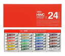 透明水彩絵具 2号(5ml) 24色セット W405 HWC ホルベイン WATER COLORS レターパック