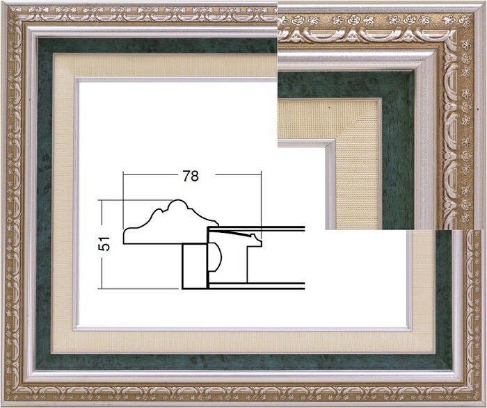 シルバーの細かい模様に内側が グリーンとお洒落にできています 安価の割には良く見えます。 当店でも人気の額縁です。 F6号キャンバス410×318mm用油彩額縁 油絵額材質：樹脂 表面保護：ガラス 付属品：金具（額側）・紐・裏板・ダン箱 ※壁側の金具は別売りになります。 絵の入る部分の深さ　約21mm 製造メーカー　大額株式会社(額縁製造国内最大手) 納期目安：在庫がある場合　即日発送　　　　　 在庫がない場合　土日・祝日除き 通常2日〜3日後の発送。　　　　　 商品の発送は、商品代引を除き 入金確認後の発送となります。 当店に在庫がなくまたメーカー工場にも 在庫がない場合は、納期が2週間かかる 場合がございます。 お急ぎの方は、予め納期をお問い合わせ下さい。 こちらの額縁は、油絵用額縁（キャンバス用）です。 厚みの薄い作品を入れる場合は、 デッサン額等のページをご覧ください。 ※ご購入前の注意点＝＝＝＝＝＝ 上記に表示されております 画像と実際の商品では、 お使いのモニタの設定や その他の環境の影響により 色合いが違う場合がございます。 ＝＝＝＝＝＝＝＝＝＝＝＝＝＝＝＝ 【沖縄・離島はお届け対象外】 沖縄・離島への配送料が大幅に 値上げになり配送受付を終了 させていただきます。 今後は誤ってご注文頂きました 該当地域のご注文に関しては 当店にてキャンセル手続きをさせて 頂きますのでご理解頂けますよう お願い申し上げます。 ＝＝＝＝＝＝＝＝＝＝＝＝＝＝＝＝