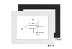 3450 ホワイト/ブラック F3号 273×220mm 油彩額 油絵額 ガラス入り木製額縁　アウトレット品