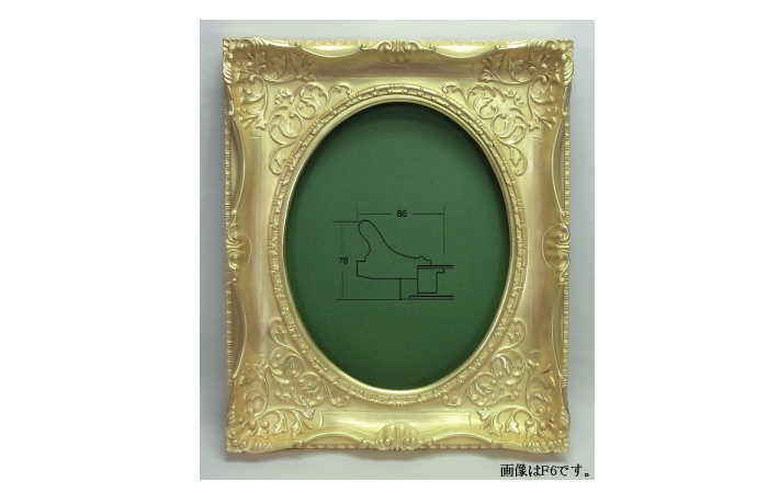 7826 F3号 273×220mm ゴールド 楕円額 油彩額 油絵額 油彩額縁 油絵額縁 額縁 アクリル板