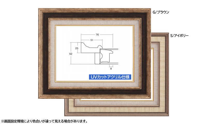 シンプルなフレームなので、 さまざまな絵に合わせやすくなっております。 F3号キャンバス273×220mm用油彩額縁 厚み対応：23mm 材質：樹脂製・麻（マット部表面） 表面保護：UVカットアクリルガラス 付属品：金具（額側）・紐・裏板・ダン箱 ※壁側の金具は別売りになります。 納期：1日〜3日(土日祝日除く)ほど 製造元：大額株式会社 ＝＝＝＝＝＝＝＝＝＝＝＝＝＝＝＝ 【沖縄・離島はお届け対象外】 沖縄・離島への配送料が大幅に 値上げになり配送受付を終了 させていただきます。 今後は誤ってご注文頂きました 該当地域のご注文に関しては 当店にてキャンセル手続きをさせて 頂きますのでご理解頂けますよう お願い申し上げます。 ＝＝＝＝＝＝＝＝＝＝＝＝＝＝＝＝