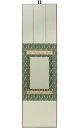 掛軸たとう【ハガキ用 縦 草】 10枚セット T083-003 まとめてお買い得!! 谷口松雄堂製(京都) 掛け軸たとう