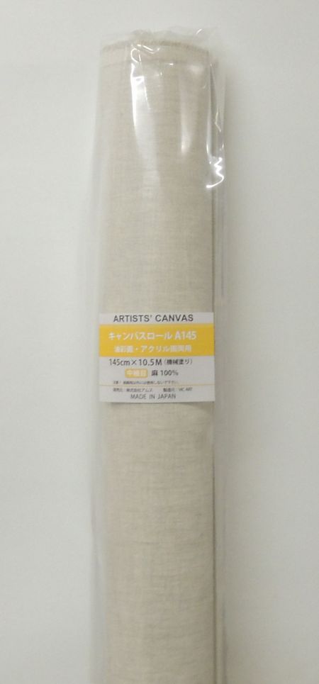 륭ХA145100%145cm10.5mAMS(ॹ)VICARTƱԲӥ(Ͻ)å̡ƱԲľ