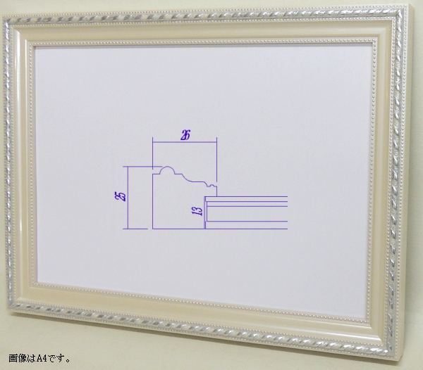 楽天高品質・激安　額縁画材のまつえだ8131 アイボリー　OA-B5 （257×182mm） OA額縁 アウトレット品 ポスターフレーム 　ウェルカムボード額縁 格安　ブライダル ウェディングボード　人気フレーム　　表面保護/アクリル（軽くて割れにくい）