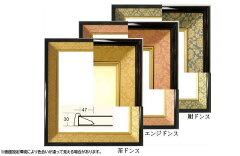 https://thumbnail.image.rakuten.co.jp/@0_mall/gakubuti/cabinet/05562532/05565352/imgrc0075033050.jpg