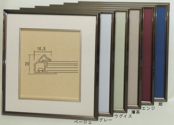 MG和額 色紙 274×244mm 日本画 書 水墨画 出展用額縁 フレーム アルナ