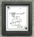 4876 1/4色紙 (寸松庵)ブラック スタンド付 色紙額縁 大額 (137×122mm) 難有りアウトレット品 新品