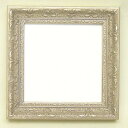 8232 シルバー 100角 ワンランク上のアートに デコレーションフレーム 100×100mm 正方形額 プラウドシリーズ 表明保護/アクリル板