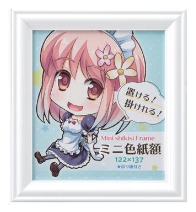 ʼ¡۱ΤޤĤ㤨֥ߥ˿ ٥ ۥ磻ȡ122137mm 1/4  ȥåʡ פβǤʤ840ߤˤʤޤ