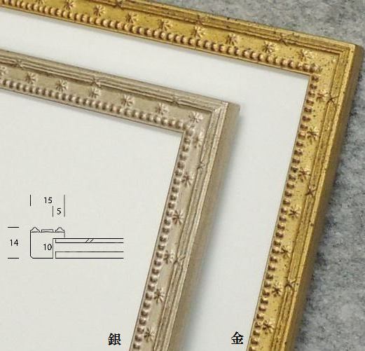 梅小紋 545×424mm 半切 デッサン額縁 水彩額 木製 ポスターフレーム 金 銀 同志舎