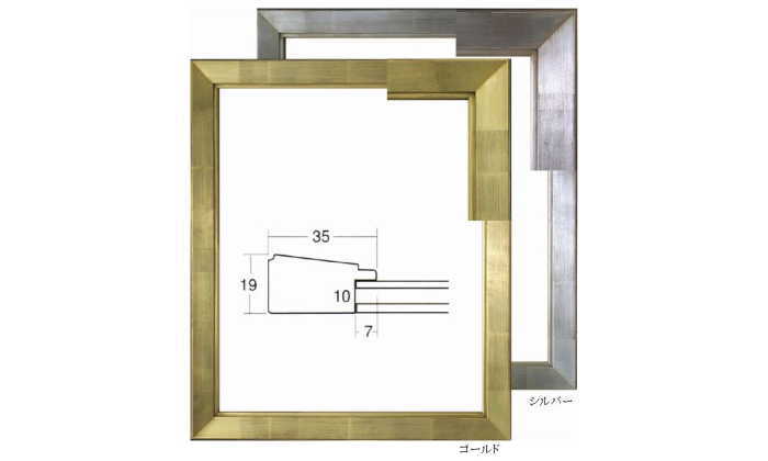 幅広35mmの箔仕上げの高級デッサン額縁です。 サイズ：半切(ハンセツ：545×424mm) 表面保護：アクリルガラス仕様 付属品：吊り紐・吊り金具(額側)・箱付き 製造メーカー：大額株式会社 ※天然木材使用の為、細かい傷が出る場合も ございます。 画像はメーカーカタログを使用していますので、色味が違います。 箔を使用していますので継ぎ目が気になる場合がございますので、予めご了承ください。 メーカー品切れの際は入荷に お時間がかかりますので予めご了承ください。 ※品切れの際は入荷に 数ヶ月かかる場合もございます。 ＝＝＝＝＝＝＝＝＝＝＝＝＝＝＝＝ 【沖縄・離島はお届け対象外】 沖縄・離島への配送料が大幅に 値上げになり配送受付を終了 させていただきます。 今後は誤ってご注文頂きました 該当地域のご注文に関しては 当店にてキャンセル手続きをさせて 頂きますのでご理解頂けますよう お願い申し上げます。 ＝＝＝＝＝＝＝＝＝＝＝＝＝＝＝＝