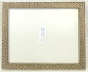 アレグラ2 銀 A3サイズ 422×299mm 木製 水彩・デッサン額縁 アクリル板仕様 アンティーク調 ラーソンジュール製