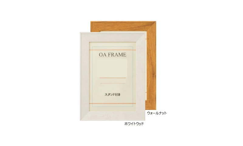 ブント 画用紙四つ切 540×380mm 画用紙 ホワイトウッド ウォールナット 大仙 樹脂製