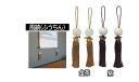 風鎮 2個入り N040-0686 大仙
