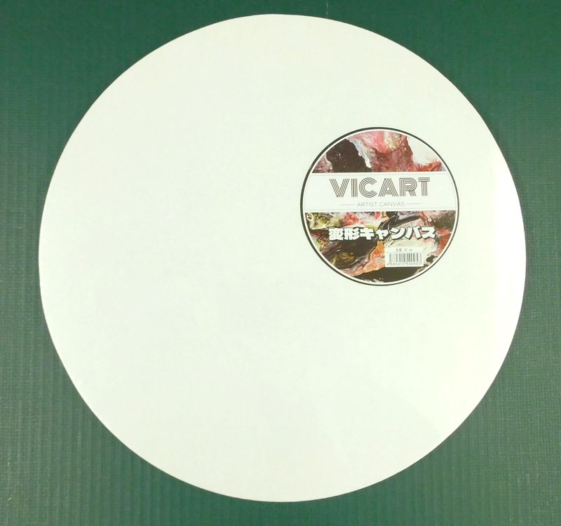 ヴィックアート 丸型 張りキャンバス 30cm 変形キャンバス　綿化織　油彩・アクリル兼用