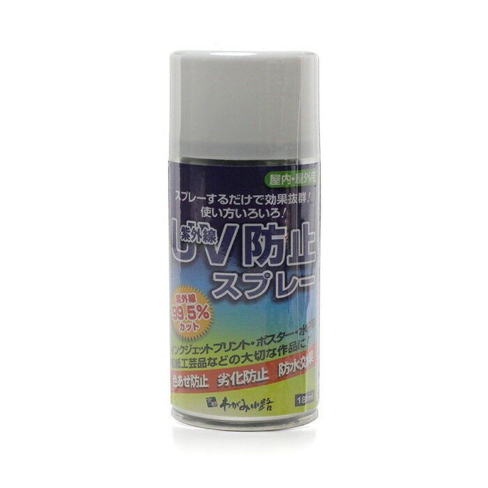 簡単フェイクタトゥー用ボカシ液 [ERASER＃100]　30ml