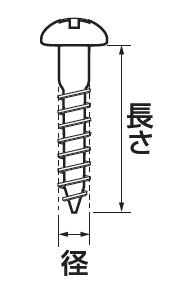 Rakuten - 6711　鉄　木ネジ2.1×10　+丸頭　10グロス入り(1440本)　福井金属