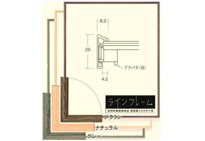 【紫外線カット】5019 八ツ切(303×242mm) 軽量アルミ製 デッサン額 水彩額 フラット構造