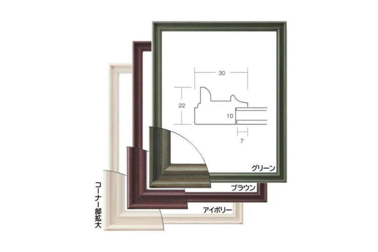 7918 三三 (606×455mm) 水彩額 デッサン額 木製 UVカットアクリル