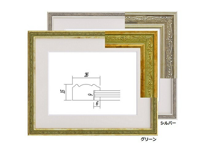 楽天市場】額縁 f6 水彩画の通販 楽天市場】額縁 f6 水彩画の通販