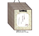 都色紙掛 (どんす紙) しろがね 寸松庵用 1/4色紙 姫色紙サイズ ミニ色紙 10枚セット 谷口松雄堂製(京都) まとめてお買い得!! T003-007